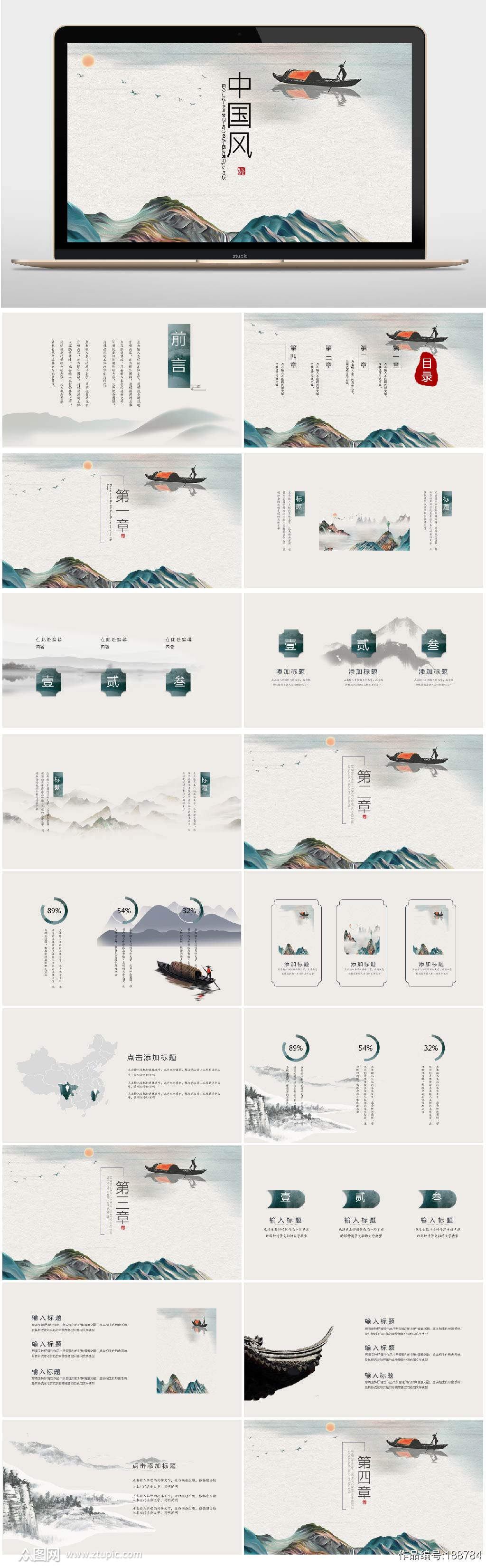 ppt的设计逻辑比技巧重要吗,快速提升ppt设计感的10个技巧