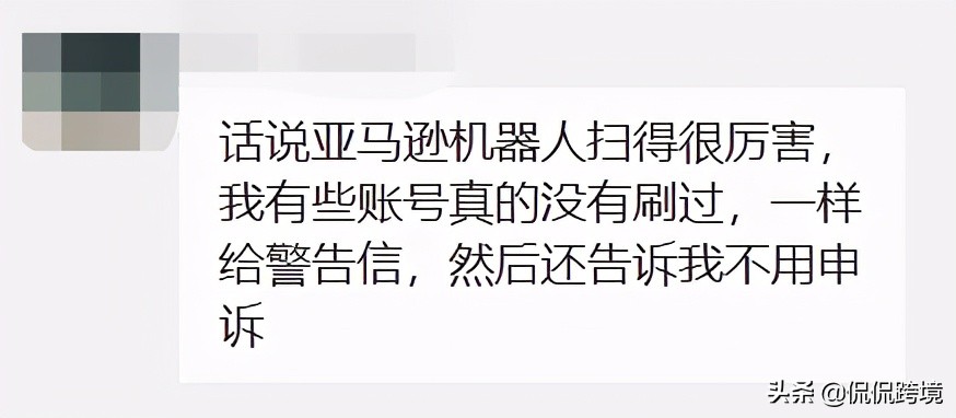 亚马逊冻结资金几亿,亚马逊上市新消息