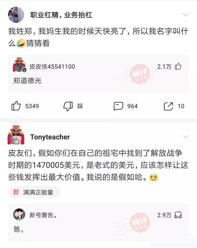 很好奇为什么同样暴露的情况下，穿内衣会害羞，而比基尼不会呢？