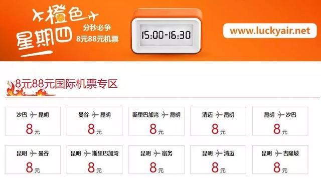 飞机票抢票容易吗,特价机票为什么要抢票