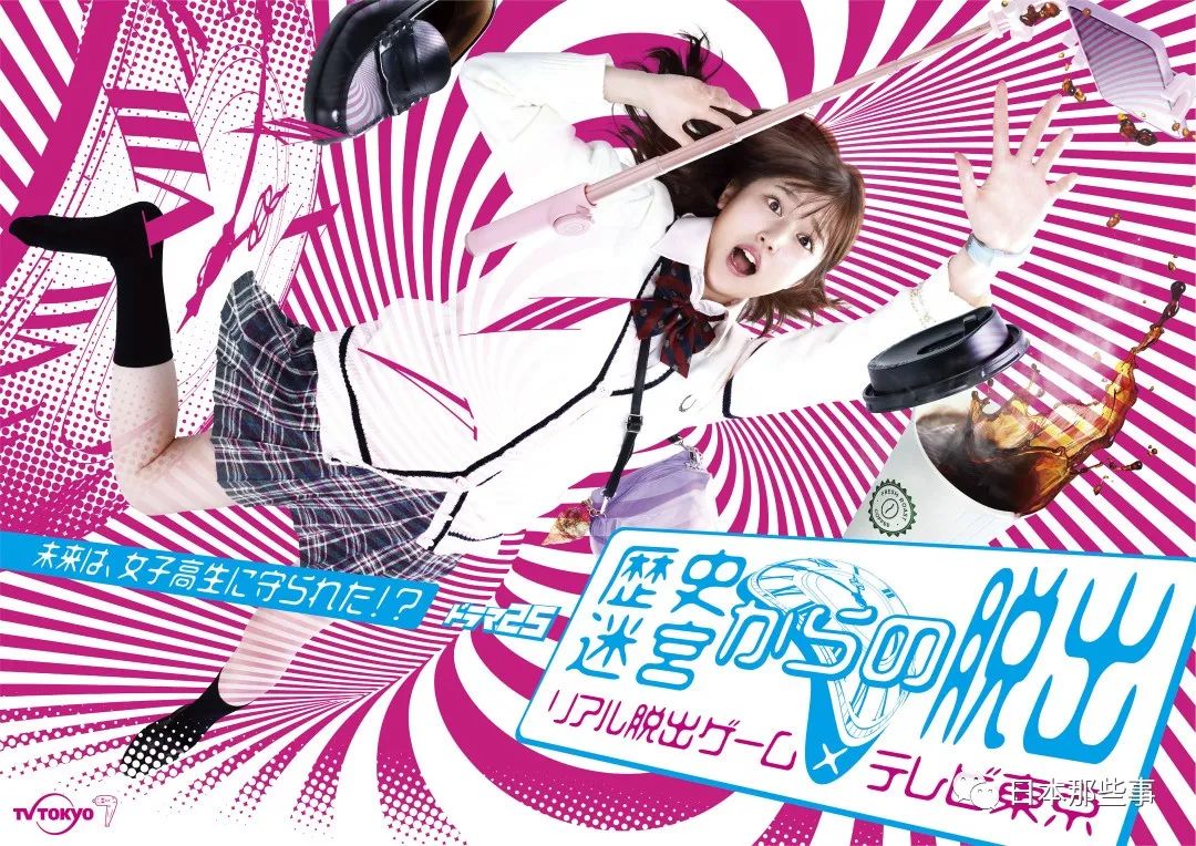 秋季日剧来了！最想看哪一部？