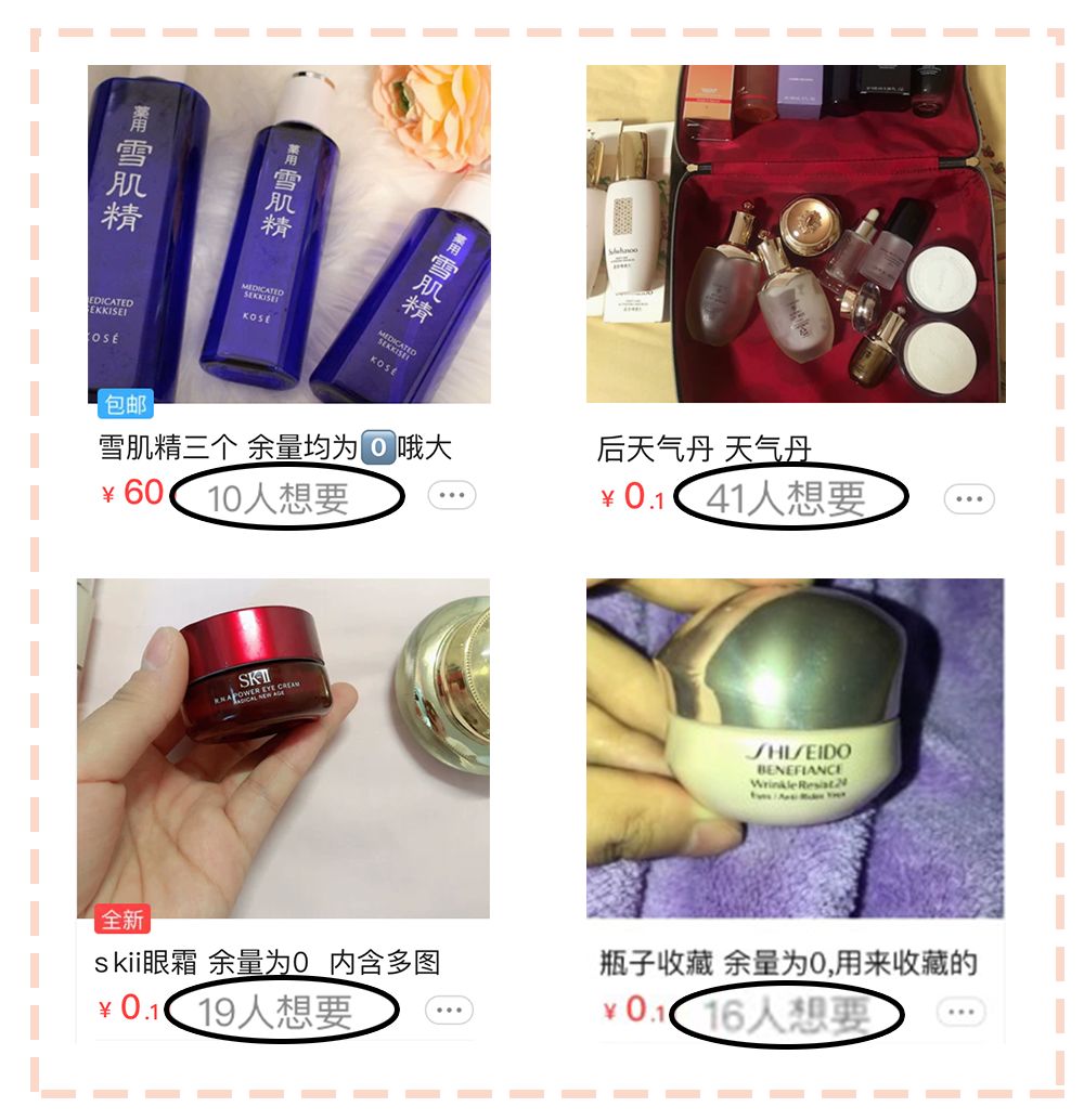 为什么有的护肤品假货效果还挺好,这些假货化妆品你中招了么