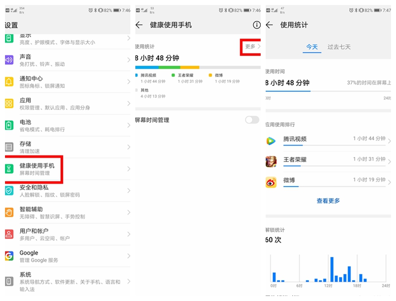 华为mate20有什么特殊功能,华为mate20有哪些新功能