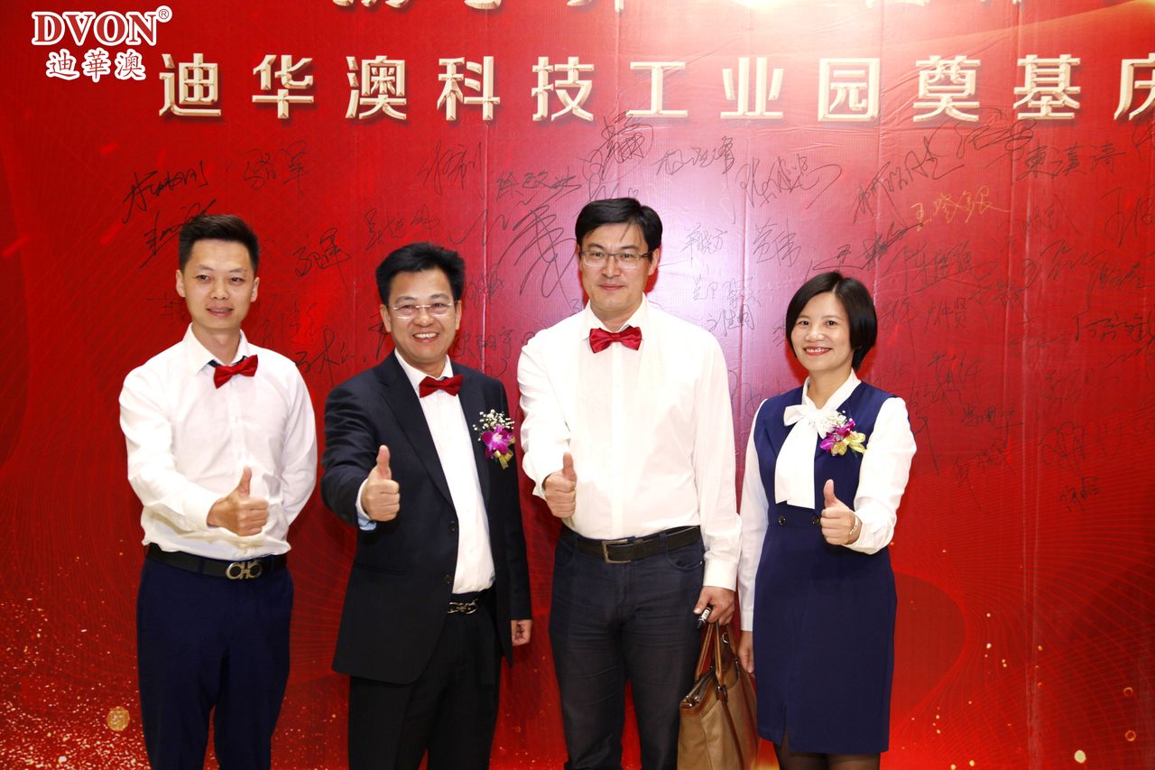 热烈祝贺开工奠基典礼胜利召开,热烈祝贺开工仪式