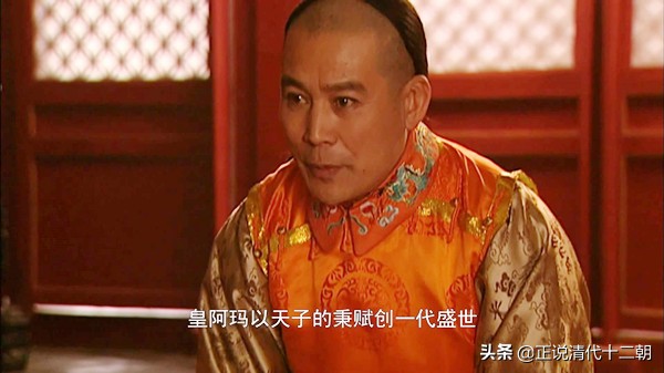 王掞羞杀郑春华片段原版,雍正王朝王掞之死