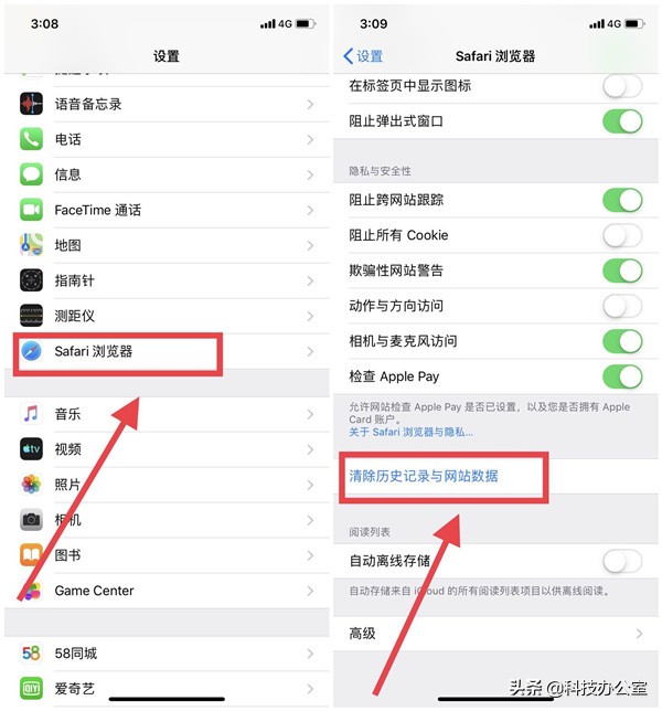 为什么别人的iphone那么干净,iphone清理垃圾的正确方法