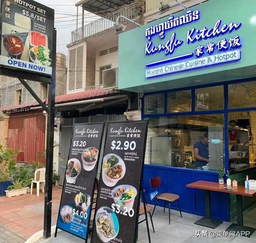 柬埔寨泰国网红餐厅,柬埔寨中国人餐厅