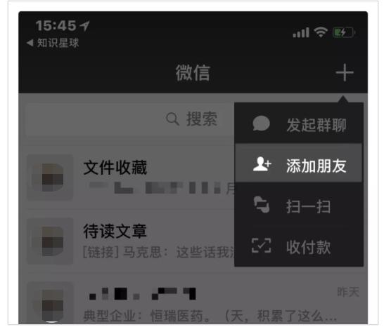 微信群消息不断太烦人，掌握简洁四步，工作效率翻倍增长