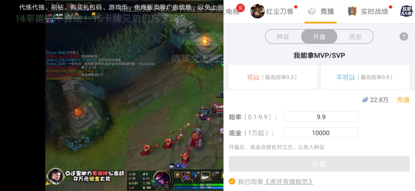 *牙虎**竞猜从12万到100万的实现以及后续的思考(非作弊)