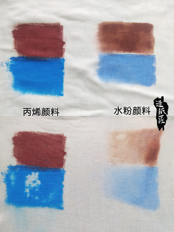 不怕水的漆,最不常见的颜料