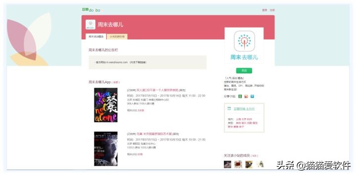 十款不愿删的手机app,男生手机最舍不得卸载的12款app