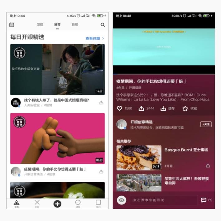 职场人必备免费软件推荐,职场人学习软件推荐