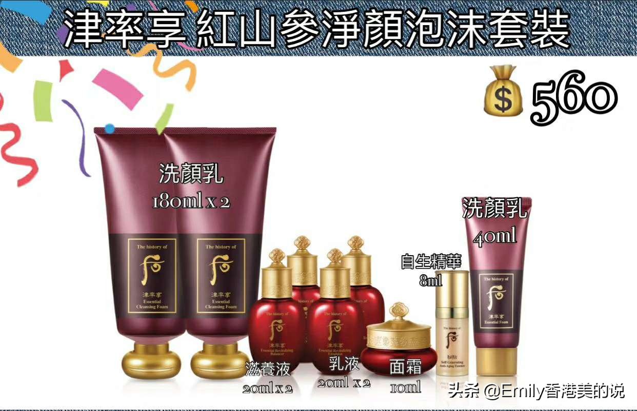 2023香港崇光百货打折信息,2020年香港崇光百货周年优惠