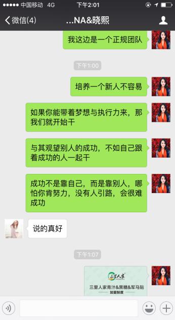 如何通过引流获客,ysl彩妆地区代理怎么做的