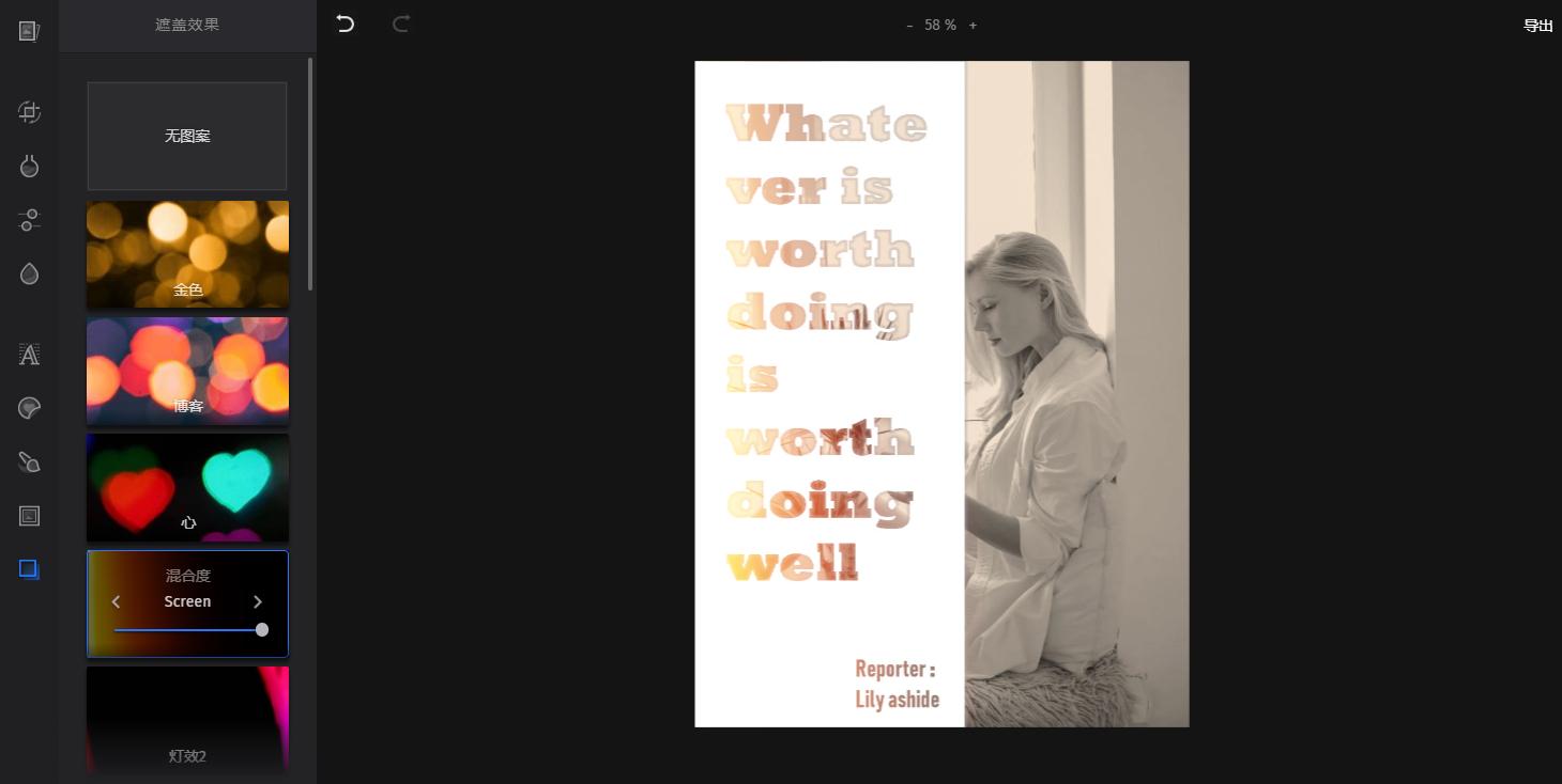 ppt里没有海报封面选项,如何制作ppt封面海报