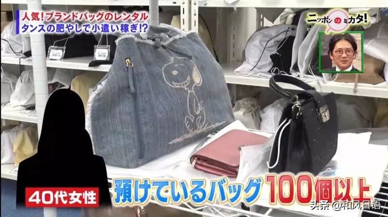 日本推出“共享名牌包”服务，LV、爱马仕、香奈儿随便用……