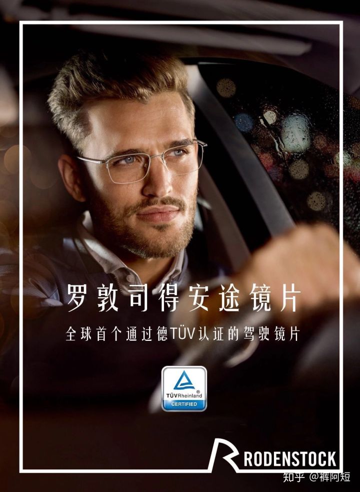 视力散光是怎么引起的,眩光及夜间视力障碍