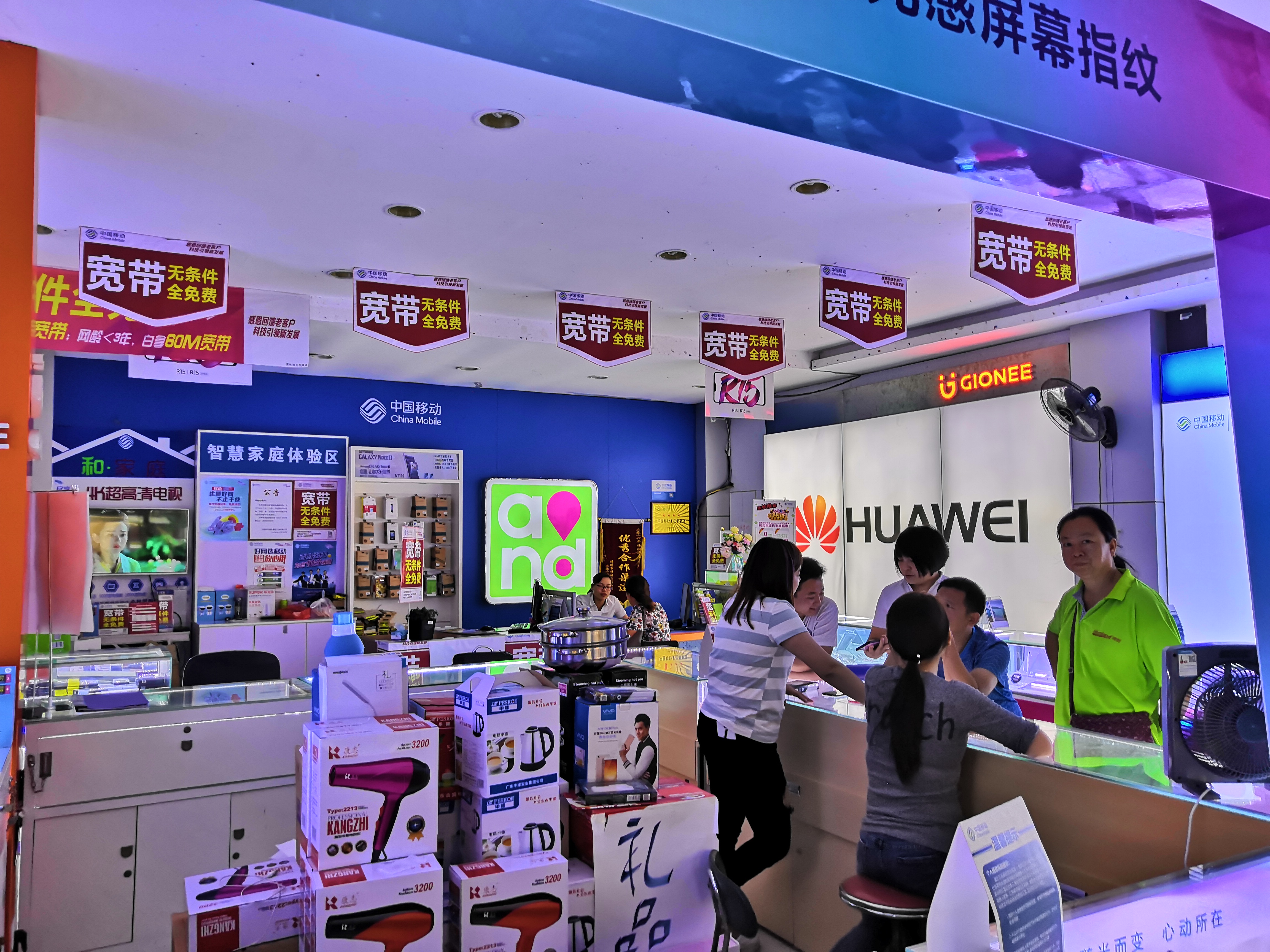 中国移动免费送话费是为什么,中国移动话费活动送100元话费