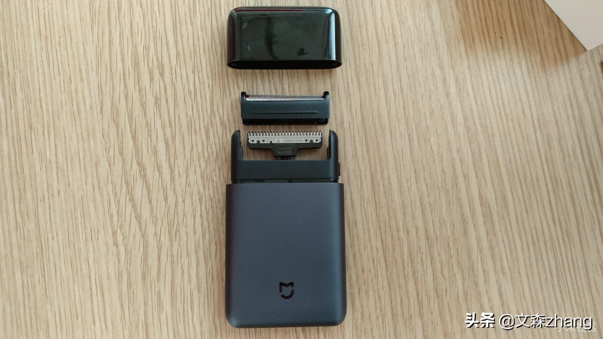 超便携的米家电动剃须刀商务人士随身必带