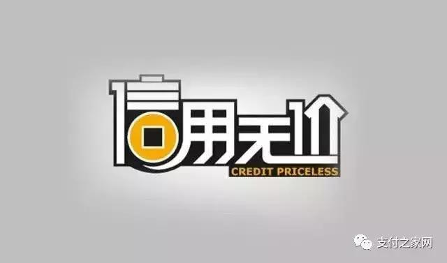 个人征信报告简要版和详细版,如何读懂个人征信报告电子版