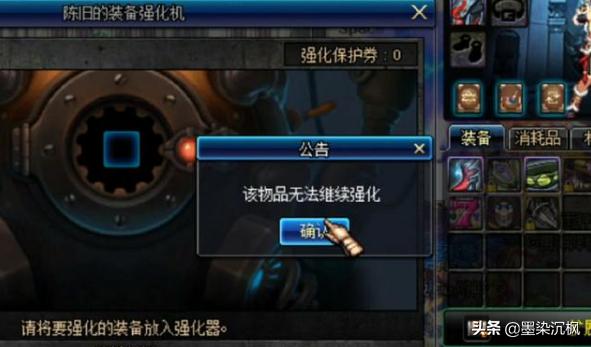 DNF：盘点国服8大逆天高强强化20仅列第8前两名堪称一代传奇