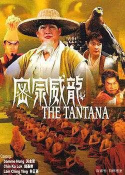 林正英经典电影驱魔道长,林正英24个经典电影