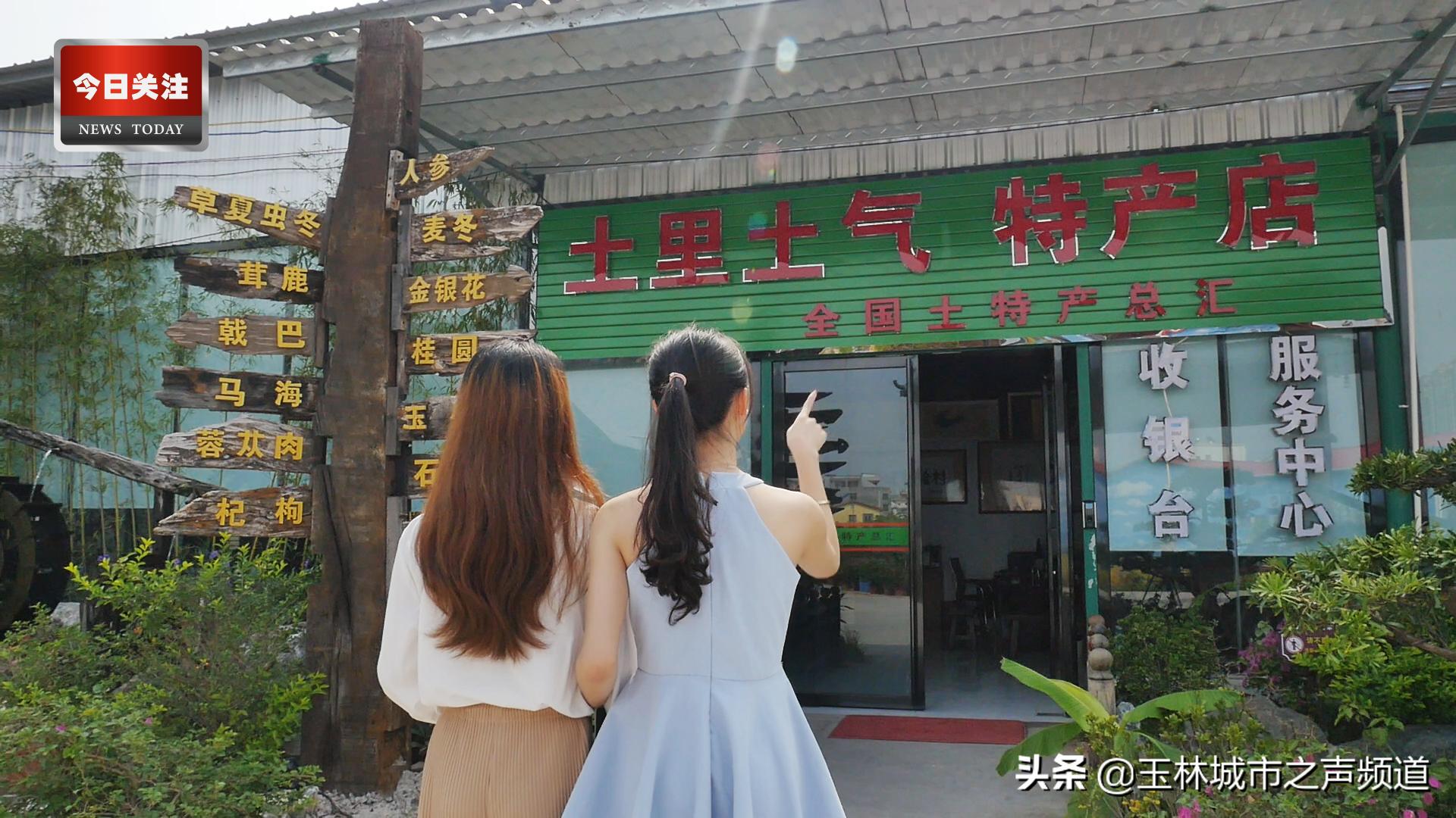 *今条头日**|小苏和潘潘带你逛金旺彩绘村系列（上集）