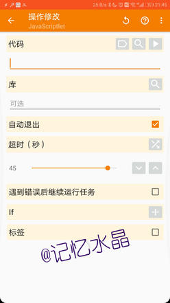 tasker自动转发短信到另一个手机,tasker自动转发短信到微信