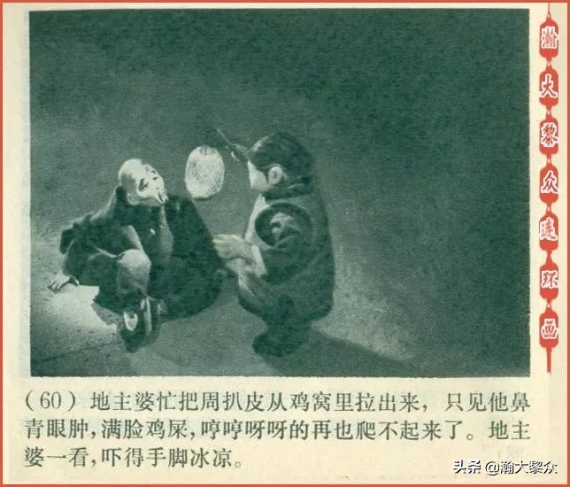 木偶动画片半夜鸡叫,老动画片半夜鸡叫完整版