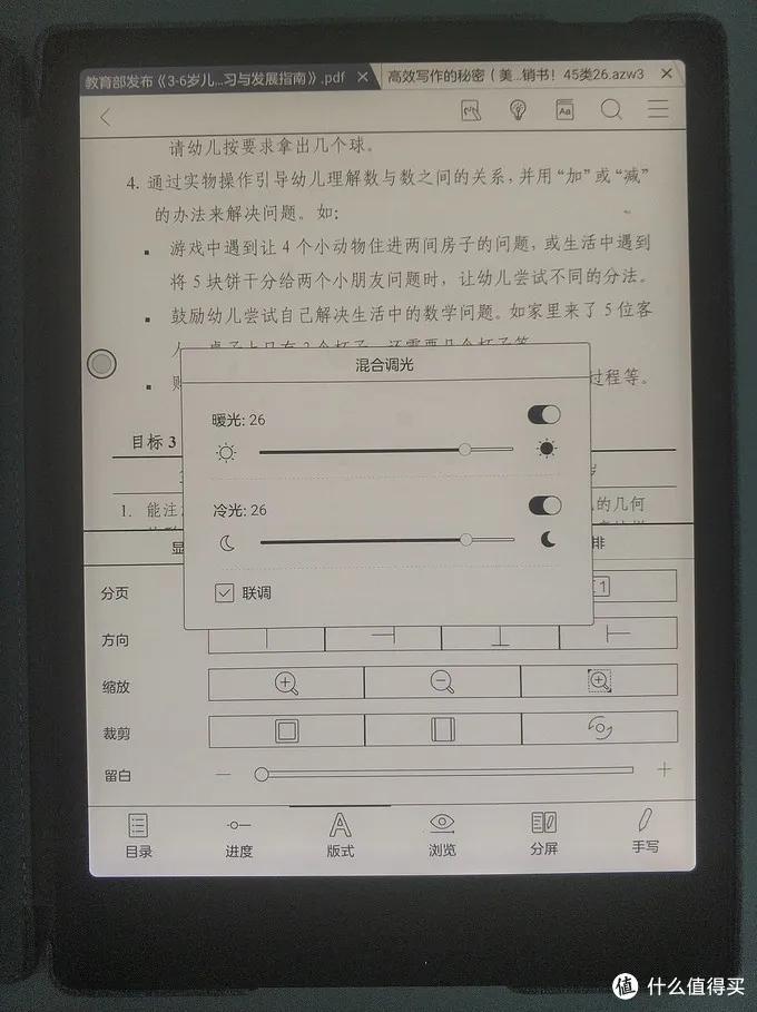 booxnotex2深度评测,booxnote深度评测