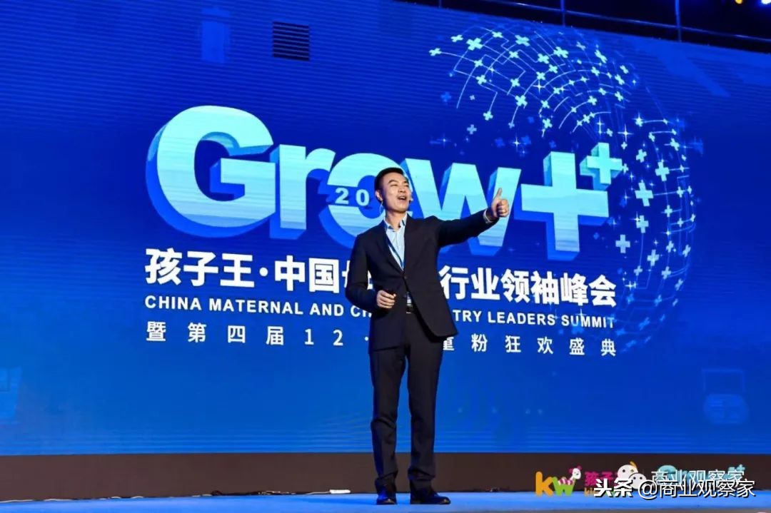 孩子王营销策划工资多少,孩子王销售额