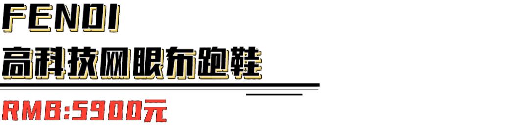 lv跑鞋经典款,lv跑鞋能跑吗