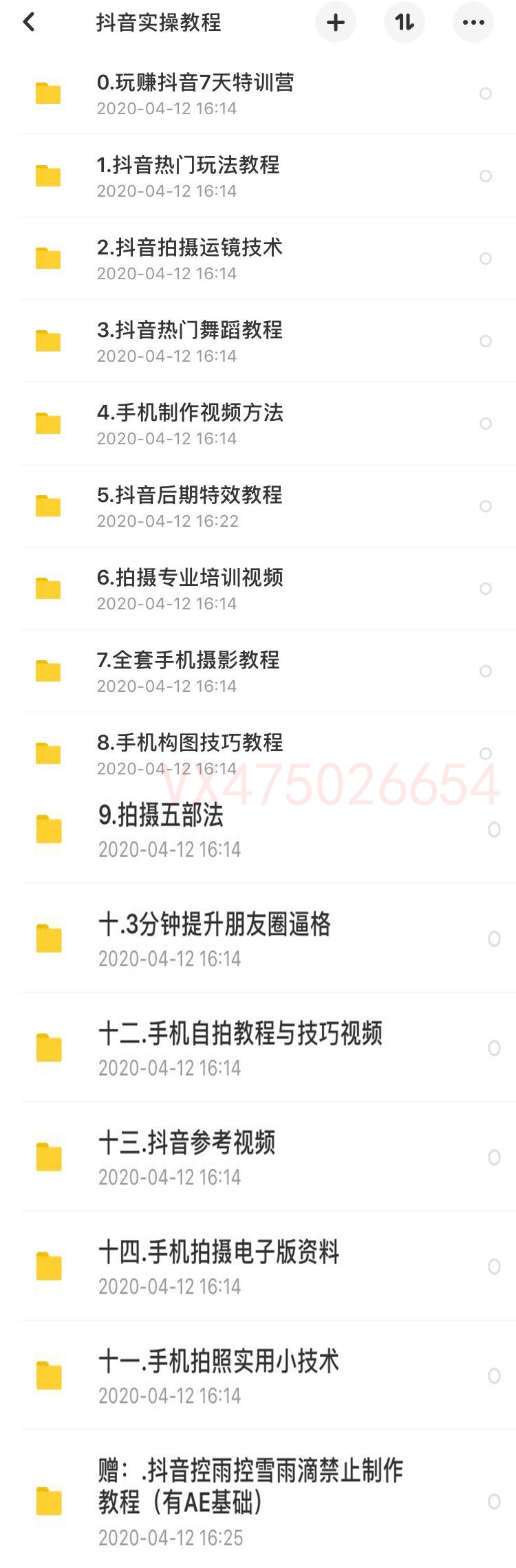 修改md5值和去水印能直接发吗,可以去水印修改md5值用什么软件