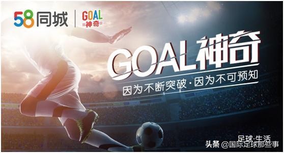 goal神奇,goal神奇克鲁伊夫
