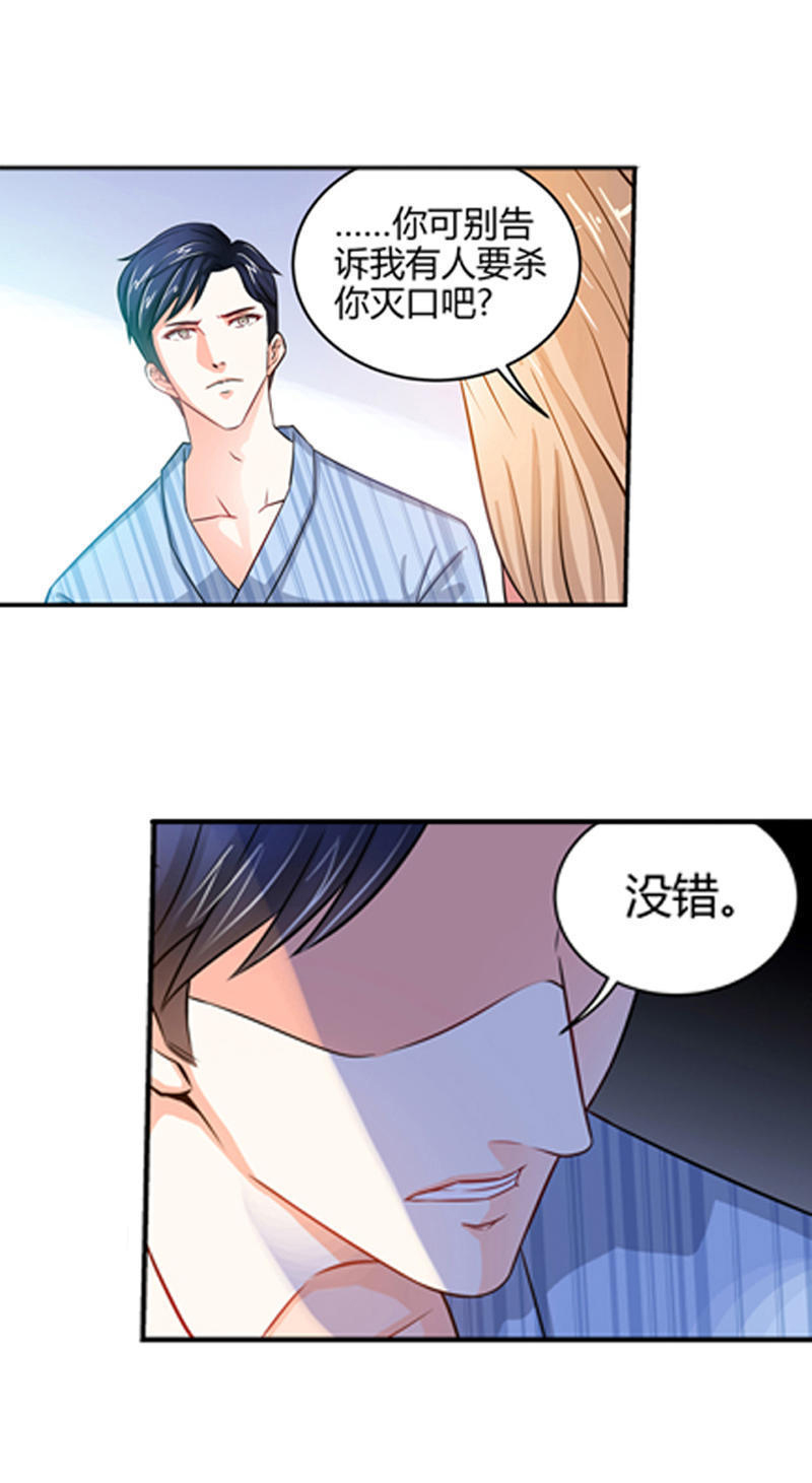 希望第一个遇见的人是你,第一次见光明的人