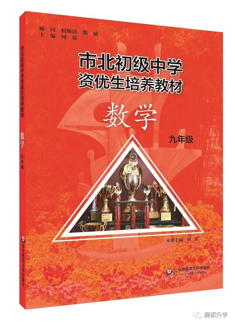 上海初中教辅书排行榜,上海初中语文教辅书推荐