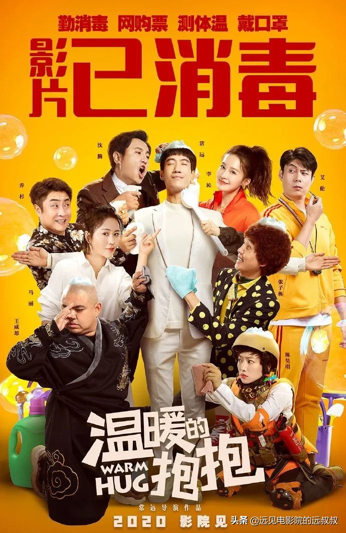 影院复工票房稳步上升，《1917》等大片定档，本周影视圈资讯汇总