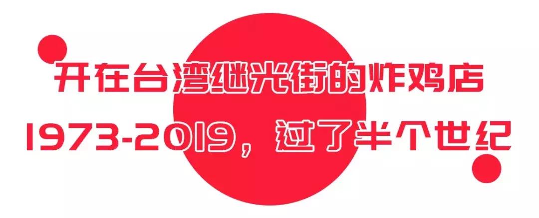 古城这家店很小,但鸡炸得好