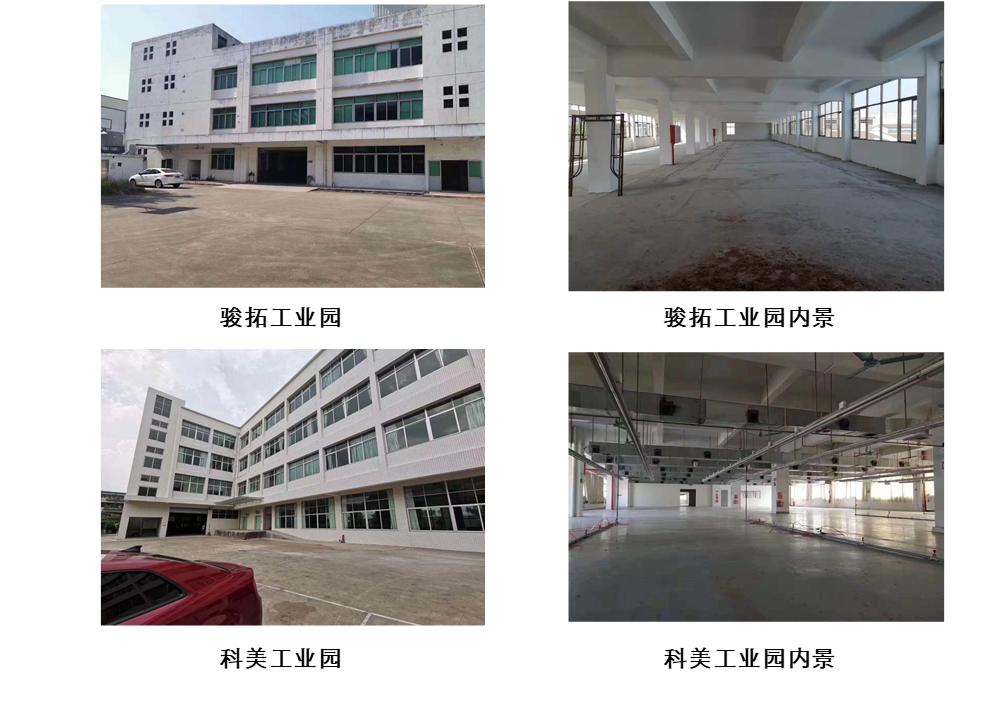 广州番禺第一工业五区租金,广州番禺巨大产业园租金