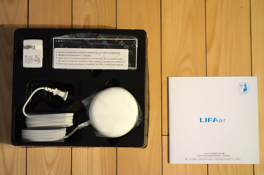 lifaair芬兰空净,lifaair全智能空气监测控制器