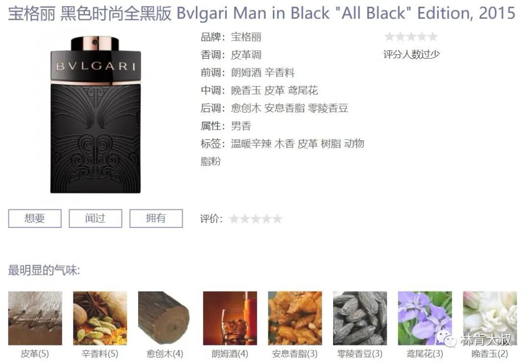 十大公认斩女香男士香水,夏天男士香水推荐