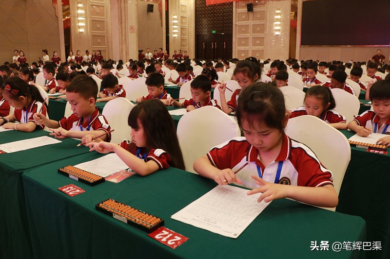 达州这1228名孩子用实力演绎“最强大脑”（组图）