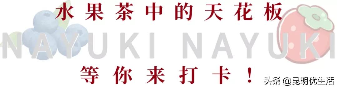 奈雪的茶测评霸气水蜜桃 (奈雪的茶粉色草莓)