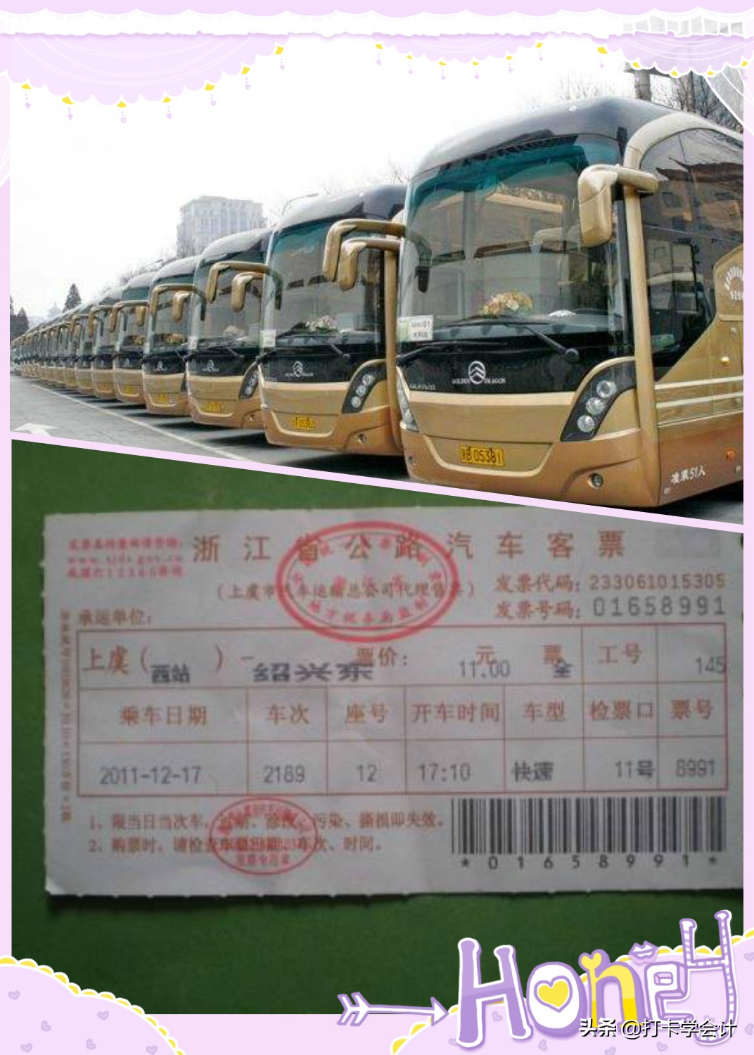 旅行社代订机票可以抵扣进项么,什么样的飞机票可以抵扣进项税