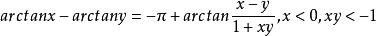 考研反三角公式汇总,反三角函数考研最全知识点