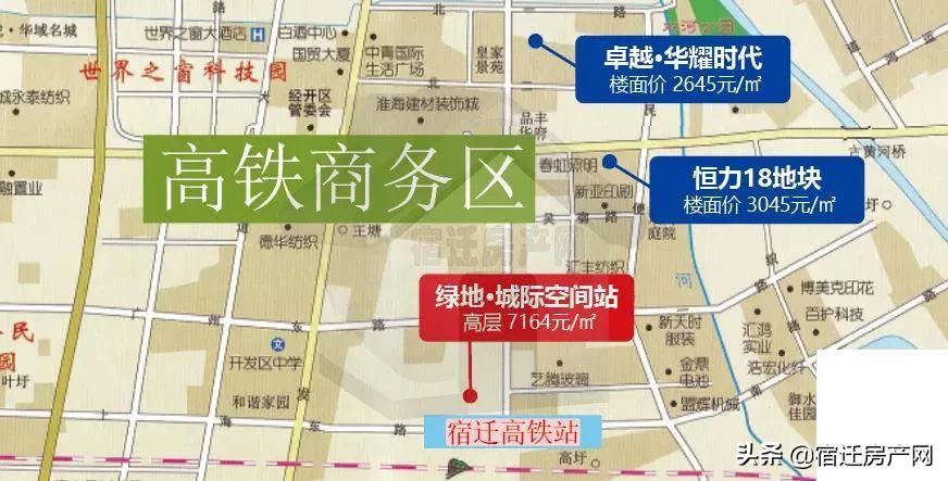 宿迁4月份房价,宿迁4月份房价走势