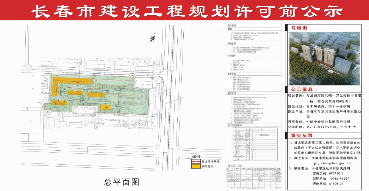 楼市有料今日推荐新出楼盘,楼市有料主力户型130平