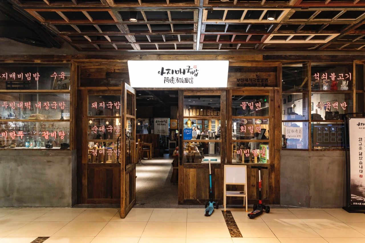 不出国就能吃到正宗韩料,不出国就能吃到正宗的韩国料理