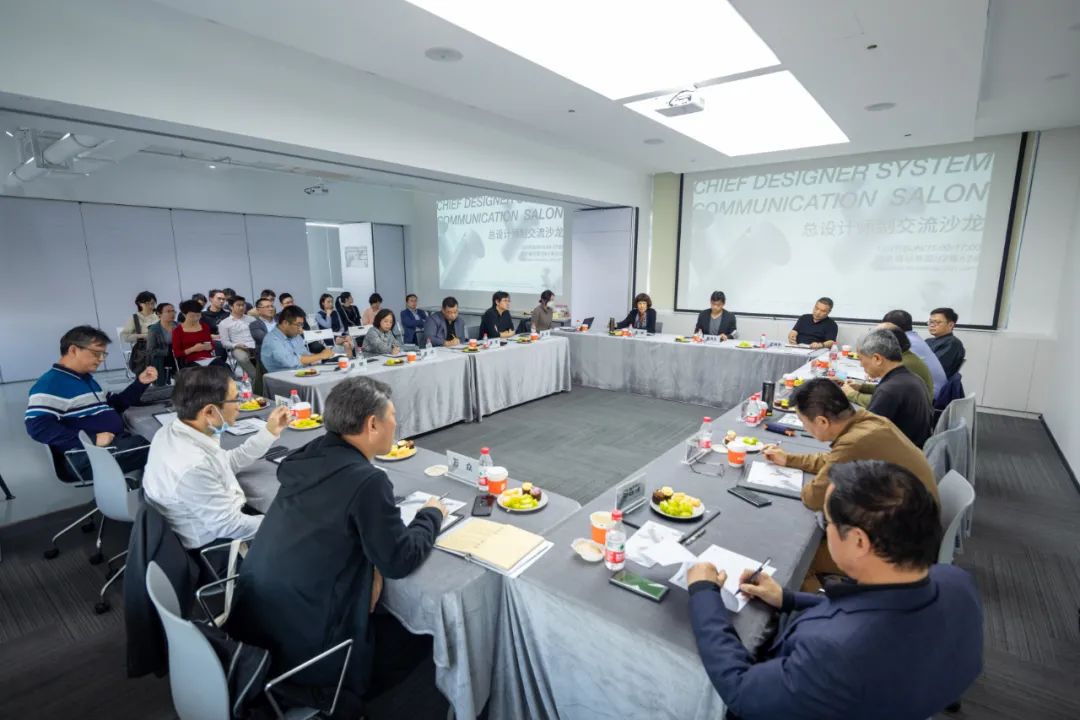 资讯｜总设计师制交流沙龙实录