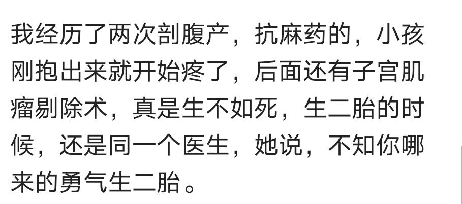 缝针第一针特别疼,缝针有多疼不打麻药